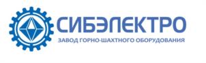 Товарный знак №990985, принадлежит организации Общество с ограниченной ответственностью "Сибэлектро", ОГРН 1024201824767, ИНН 4221011880