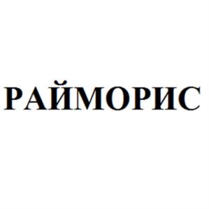 Товарный знак №991033, принадлежит ИП Гаджиев Андрей Сергеевич, ОГРНИП 322010000000716, ИНН 10600201876