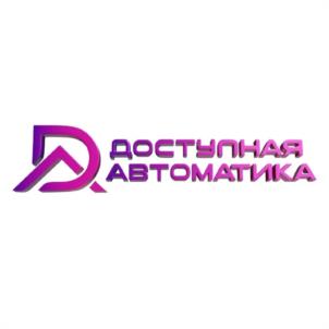 Товарный знак №991034, принадлежит организации Общество с ограниченной ответственностью "ДОСТУПНАЯ АВТОМАТИКА", ОГРН 1196658020481, ИНН 6679123331