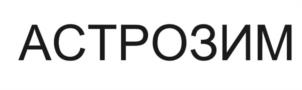 Товарный знак №991037, принадлежит организации Общество с ограниченной ответственностью "Новабиотик", ОГРН 1205400049755, ИНН 5406809000