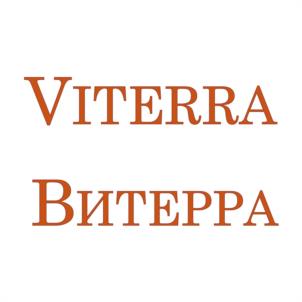 Товарный знак №991049, принадлежит организации Общество с ограниченной ответственностью «Ветерра», ОГРН 1185027025534, ИНН 5003131138