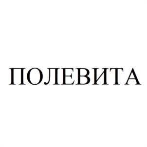 Товарный знак №991060, принадлежит ИП Бакин Владимир Борисович, ОГРНИП 304680903600029, ИНН 682600294064