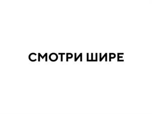 Товарный знак №991092, принадлежит ИП Кочетков Евгений Михайлович, ОГРНИП 318595800003868, ИНН 594703404206