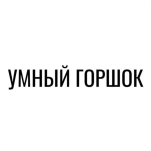 Товарный знак №991103, принадлежит ИП Перепелкин Алексей Юрьевич, ОГРНИП 320203600003192, ИНН 290301801590