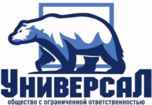 Товарный знак №991119, принадлежит организации Общество с ограниченной ответственностью «УНИВЕРСАЛ», ОГРН 1070301000560, ИНН 311005160