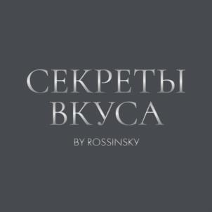 Товарный знак №991253, принадлежит организации Акционерное общество "Секреты вкуса", ОГРН 1217700392018, ИНН 9724056325