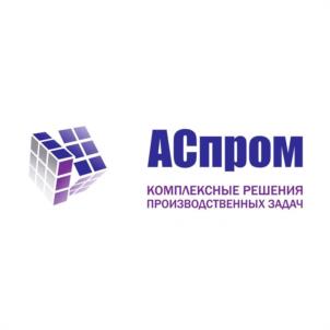 Товарный знак №991256, принадлежит организации Общество с ограниченной ответственностью «АСпром», ОГРН 1116453001466, ИНН 6453114896