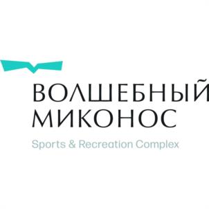 Товарный знак №991279, принадлежит организации Общество с ограниченной ответственностью "ВОЛШЕБНЫЙ МИКОНОС", ОГРН 1212600010402, ИНН 2632118530