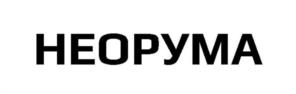 Товарный знак №991283, принадлежит организации Общество с ограниченной ответственностью "РОСАГРОКОРМ", ОГРН 1025404790762, ИНН 5446110218