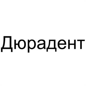 Товарный знак №991291, принадлежит организации Общество с ограниченной ответственностью "Д-ГРАФИЯ ТРЕЙД", ОГРН 1227800065514, ИНН 7811775805
