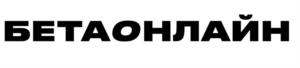 Товарный знак №991332, принадлежит организации Общество с ограниченной ответственностью «Бета Онлайн», ОГРН 1117746478409, ИНН 7725726988