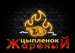 Товарный знак №991352, принадлежит ИП Рязанов Вячеслав Васильевич, ОГРНИП 308231214300081, ИНН 231205388408
