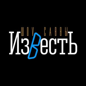 Товарный знак №991358, принадлежит организации Общество с ограниченной ответственностью «ВэЭмГэ», ОГРН 1157746543701, ИНН 7706422335