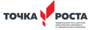 Товарный знак №991447, принадлежит организации Федеральное государственное автономное учреждение «Центр просветительских инициатив Министерства просвещения Российской Федерации», ОГРН 1027739007856, ИНН 7709057458