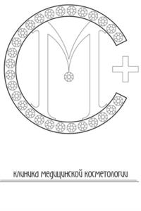 Товарный знак №991450, принадлежит организации Общество с ограниченной ответственностью "Клиника медицинской косметологии "Медисанс", ОГРН 5077746699641, ИНН 7704645777