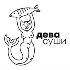 Товарный знак №991457, принадлежит организации Общество с ограниченной ответственностью "РУСАЛКА ФУД", ОГРН 1205900031919, ИНН 5904386646