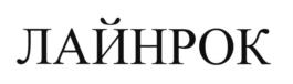 Товарный знак №991486, принадлежит организации ЗАКРЫТОЕ АКЦИОНЕРНОЕ ОБЩЕСТВО "ЗАВОД МИНПЛИТА", ОГРН 1027402897543, ИНН 7451188206