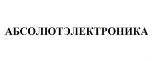 Товарный знак №991497, принадлежит ИП Карасёв Андрей Игоревич, ОГРНИП 319784700406860, ИНН 780703552460
