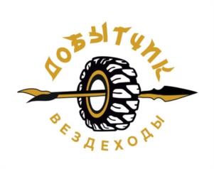 Товарный знак №991504, принадлежит организации Общество с ограниченной ответственностью «РУСПЛАТДОМ», ОГРН 1163525071786, ИНН 3505005422