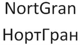 Товарный знак №991507, принадлежит организации Общество с ограниченной ответственностью "Нортекс", ОГРН 1057748343256, ИНН 7701618743