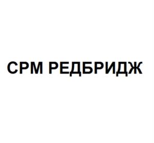 Товарный знак №991758, принадлежит организации Общество с ограниченной ответственностью "ГЛОБАЛПАС-РЕДБРИДЖ", ОГРН 5157746106139, ИНН 7707355956