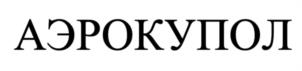 Товарный знак №991867, принадлежит ИП Механцев Владислав Владимирович, ОГРНИП 318774600267328, ИНН 742300465090