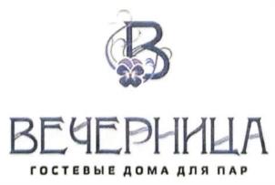Товарный знак №991962, принадлежит ИП Еникеев Дмитрий Михайлович, ОГРНИП 323028000061230, ИНН 27316510331