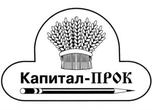Товарный знак №991983, принадлежит организации Акционерное общество "КАПИТАЛ-ПРОК", ОГРН 1027739559836, ИНН 7727107856