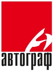 Товарный знак №992006, принадлежит организации Общество с ограниченной ответственностью "Автограф", ОГРН 1021200786683, ИНН 1215059729