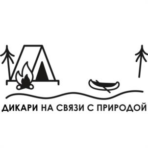 Товарный знак №992019, принадлежит ИП Габшакурова Регина Наилевна, ОГРНИП 317665800015147, ИНН 665801106450