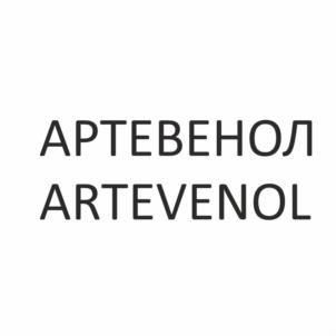 Товарный знак №992050, принадлежит организации Общество с ограниченной ответственностью «ИНСТИТУТ БИОРЕГУЛЯЦИИ И ФИЗИОЛОГИИ ЧЕЛОВЕКА», ОГРН 1072225001111, ИНН 2225083391