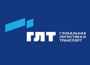 Товарный знак №992067, принадлежит организации Общество с ограниченной ответственностью «Горбуновъ-Грузоперевозки», ОГРН 1132651034174, ИНН 2636808206