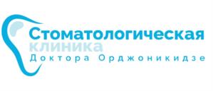 Товарный знак №992079, принадлежит организации Общество с ограниченной ответственностью «СЕРВИС ПЛЮС», ОГРН 5077746987885, ИНН 7714701029