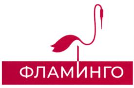 Товарный знак №992204, принадлежит организации Акционерное общество "Вектор-Бест-Балтика", ОГРН 1027804898384, ИНН 7810118490