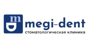 Товарный знак №992258, принадлежит организации Общество с ограниченной ответственностью "МЕГИДЕНТ", ОГРН 1230200007784, ИНН 278976684