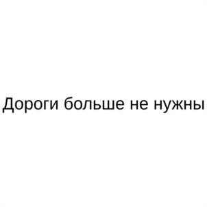Товарный знак №992302, принадлежит организации Общество с ограниченной ответственностью "ТИНГЕР", ОГРН 1153528003804, ИНН 3528227157