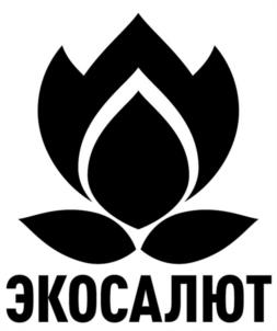 Товарный знак №992340, принадлежит организации Общество с ограниченной ответственностью «ЗВЁЗДОЧКА», ОГРН 1075038010013, ИНН 5042093503