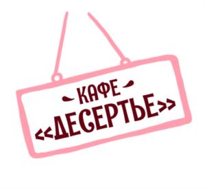 Товарный знак №992343, принадлежит организации Общество с ограниченной ответственностью «Трейдберри», ОГРН 1146196000147, ИНН 6167127020
