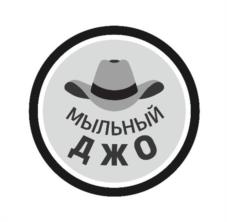 Товарный знак №992434, принадлежит ИП Иванов Дмитрий Леонидович, ОГРНИП 323774600258170, ИНН 772575115406
