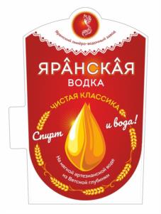 Товарный знак №992519, принадлежит организации Общество с ограниченной ответственностью "Яранский ликёро-водочный завод", ОГРН 1144345017706, ИНН 4345391881