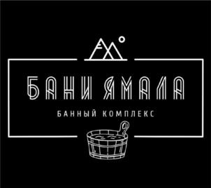 Товарный знак №992532, принадлежит ИП САДЫКОВ МАРСЕЛЬ ФОАТОВИЧ, ОГРНИП 312890301800019, ИНН 26827886741