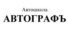 Товарный знак №992561, принадлежит ИП Догаева Наталья Витальевна, ОГРНИП 322784700242420, ИНН 781130599281