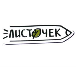 Товарный знак №992567, принадлежит организации Общество с ограниченной ответственностью "Эксмо", ОГРН 1027708020537, ИНН 7708211516
