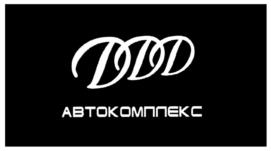 Товарный знак №992572, принадлежит ИП Дмитренко Андрей Дмитриевич, ОГРНИП 308230811900061, ИНН 230803672967