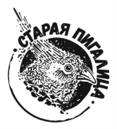 Товарный знак №992574, принадлежит организации Общество с ограниченной ответственностью "Пивоварня Чибис", ОГРН 1207700319640, ИНН 7722491470