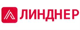 Товарный знак №992578, принадлежит организации Общество с ограниченной ответственностью "ЛИНДНЕР", ОГРН 1047796969550, ИНН 7726514552
