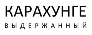 Товарный знак №992592, принадлежит организации Общество с ограниченной ответственностью «АЛЬЯНС», ОГРН 5167746175284, ИНН 7734392097