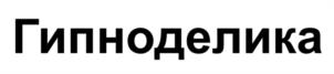 Товарный знак №992601, принадлежит правообладателю Орлова Диана Владимировна, ОГРН 0, ИНН 772365115640