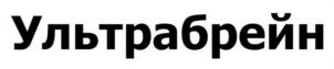 Товарный знак №992605, принадлежит организации Общество с ограниченной ответственностью "АПТЕКА В ПЛЮСЕ", ОГРН 1157746089775, ИНН 7727056129