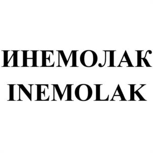Товарный знак №992645, принадлежит организации Общество с ограниченной ответственностью «СЕЛНЕР ЭлЭлПи», ОГРН 1157746337330, ИНН 7719410055